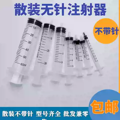 Needless Disposable Syringe Bulk 10ml Syringe 20 ml Needle Inked Glue Feeding Injection Propeller