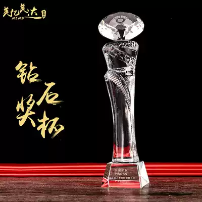 0130 New product recommendation Brilliant history Crystal diamond trophy Company gift customization Customized enterprise award