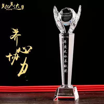 0120 Crystal Trophy Hand Holding Ball Custom Crystal Medal Crystal Authorization Brand Celebration Gift Gift