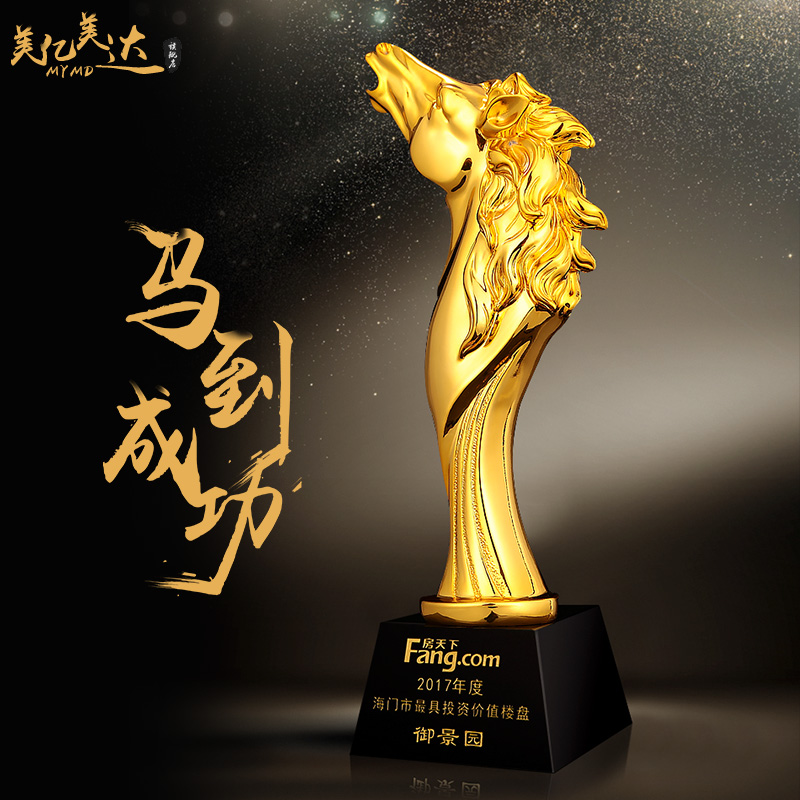 s7 Oscar trophy custom production custom metal crystal basketball dance game horse to success resin