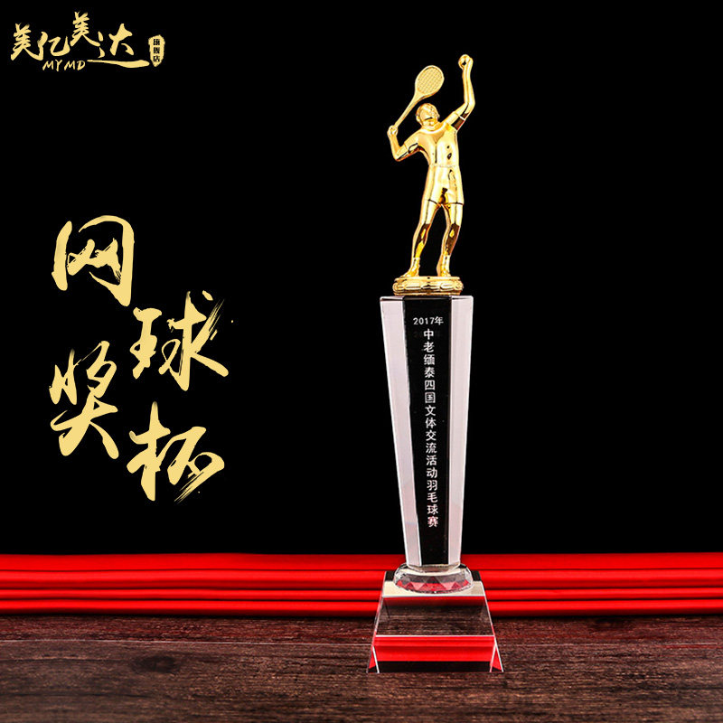 0153 New Metal Trophy Crystal Trophy Customized Medal Thumb Oscar Little Golden Tennis Badminton