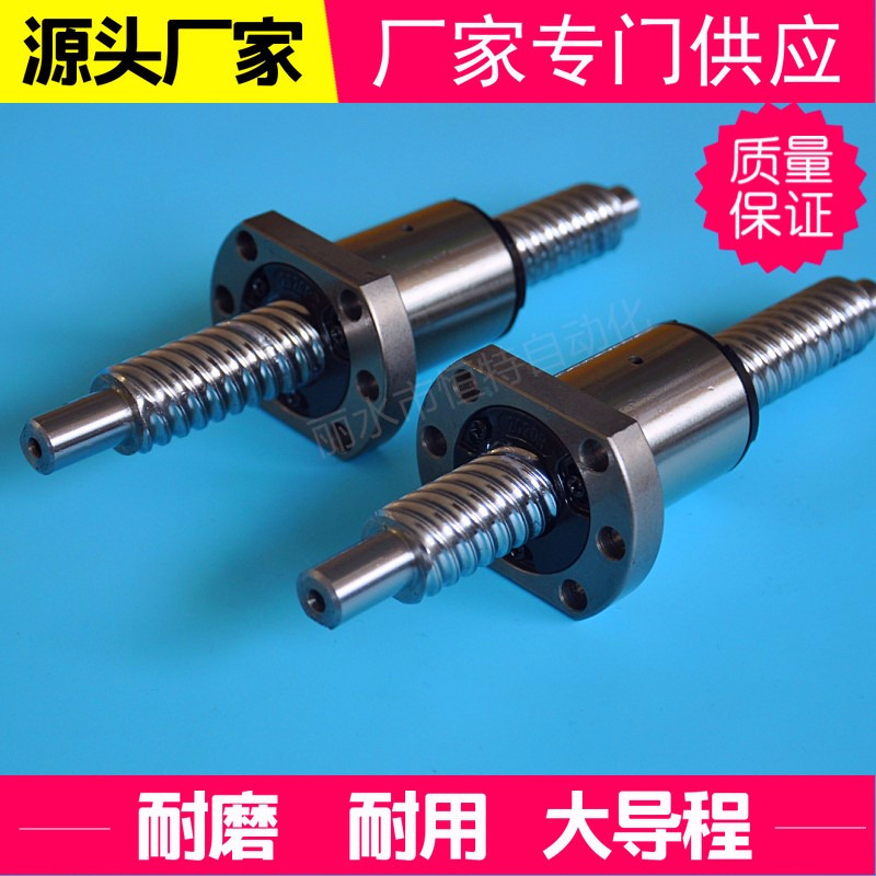 SFS ball screw sub-module slide table stepper motor screw large lead nut SFS2020 2525 1616