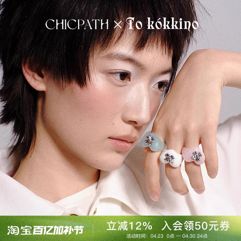 Star-Inspired Tokokkino Multi-Color Heart Acrylic Ring, Niche Design Heart-Shaped Bow Ring for Women