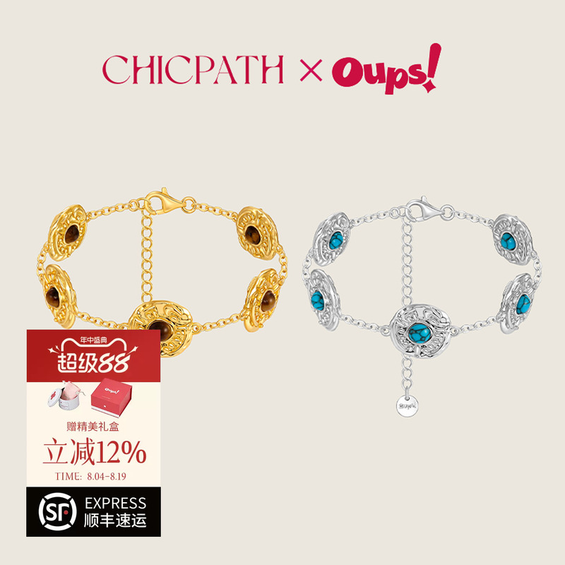 Yang Ying's Same Style Oups Sunshine Realm Bracelet, Layered Tiger Eye Totem Jewelry, Turquoise Couple Bracelet, Gift for Girlfriend Yang Ying's Same Style Oups Sunshine Realm Bracelet, Layered Tiger Eye Totem Jewelry, Turquoise Couple Bracelet, Gift for Girlfriend