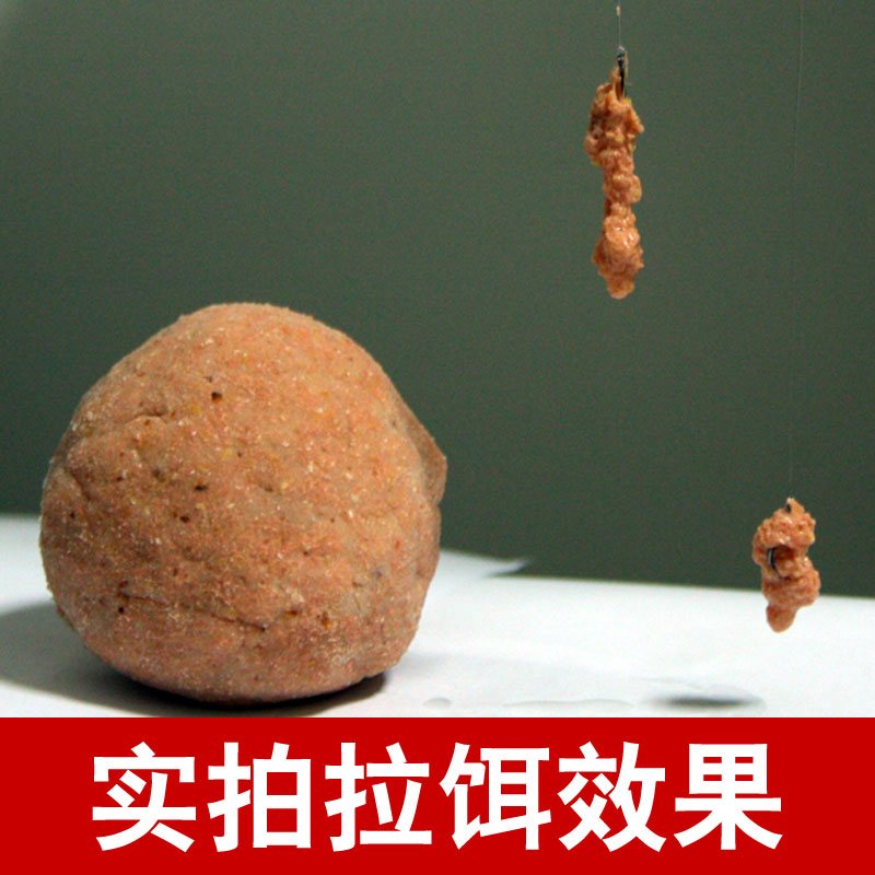 鱼饵鲫鱼饵鲤鱼饵草鱼钓鱼饵搓拉饵打窝料渔具钓鱼用品拉丝粉