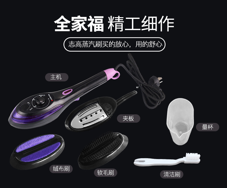 bàn ủi mini lock&lock Chigo Máy cầm tay treo hộ gia đình Bàn chải hơi nhỏ cầm tay Bàn ủi nhỏ cầm tay Bàn ủi ủi - Điện sắt bàn ủi hơi nước đứng philips gc558