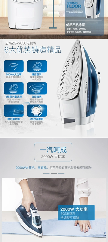 Chigo Electric Iron Steam Iron hộ gia đình Mini không dây nhỏ Iron Iron Iron cầm tay Máy ủi