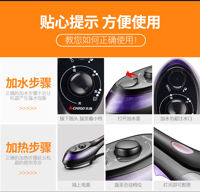 bàn ủi mini lock&lock Chigo Máy cầm tay treo hộ gia đình Bàn chải hơi nhỏ cầm tay Bàn ủi nhỏ cầm tay Bàn ủi ủi - Điện sắt bàn ủi hơi nước đứng philips gc558
