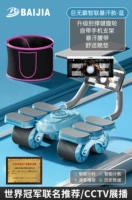 Комбинация Blizzard Blue/Intelligent Mini -Progrone Interconnection/Chronograph/Count/Voice Trobcate/Мощный отскок