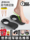 Arch Trainer, Flat Foot Correction Insole, Plantar Orthopedic Insole, Toe Valgus Correction, Leg Beauty Tool, Support Insole