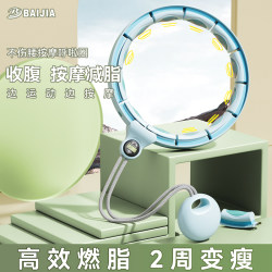 Smart Hula Hoop for Abdominal Slimming, Weighted Weight Loss Device, Waist Slimming, Belly Reduction, Slimming for Women, Same Model as Song Yi