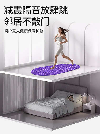 Traditional Chinese Medicine Circular Acupressure Mat for Ultra-Slow Jogging and Foot Massage, Indoor Running-Specific Foot Pressure Mat
