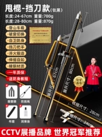 Титановый черный две сочетные скидки 67 см+80 см/телескопическое/телесное оружие/сплошное утолщение+большой подарочный пакет