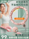 Smart Hula Hoop for Abdominal Slimming, Weighted Weight Loss Device, Waist Slimming, Belly Reduction, Slimming for Women, Same Model as Song Yi