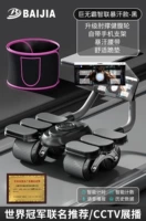 Комбинация черного хана черно -интеллектуальная мини -программа Interconnection/Time/Counting/Voice Trodccome/Powerback ставки