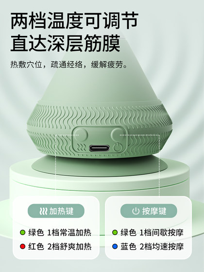 Electric Suction Fascia Ball for Muscle Relaxation, Massage, Neck Membrane Ball, Foot Yoga, Foot Fitness Training Equipment, Meridian