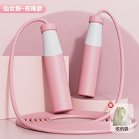 Существуют модели веревки- [длина 2,8 м может быть отрегулирована для износостойкой веревки из ПВХ] вентилятор феи