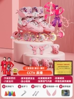 Розовый — улучшенная двойная пряжка/жесткий корпус для предотвращения столкновений + профессиональное защитное снаряжение для безопасного скольжения/холодная вспышка/подарочный пакет с блокировкой препятствий