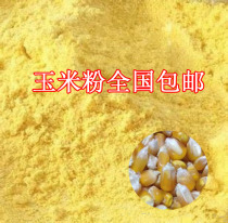 In 2021 corn flour corn flour corn flour corn flour full of 5kg
