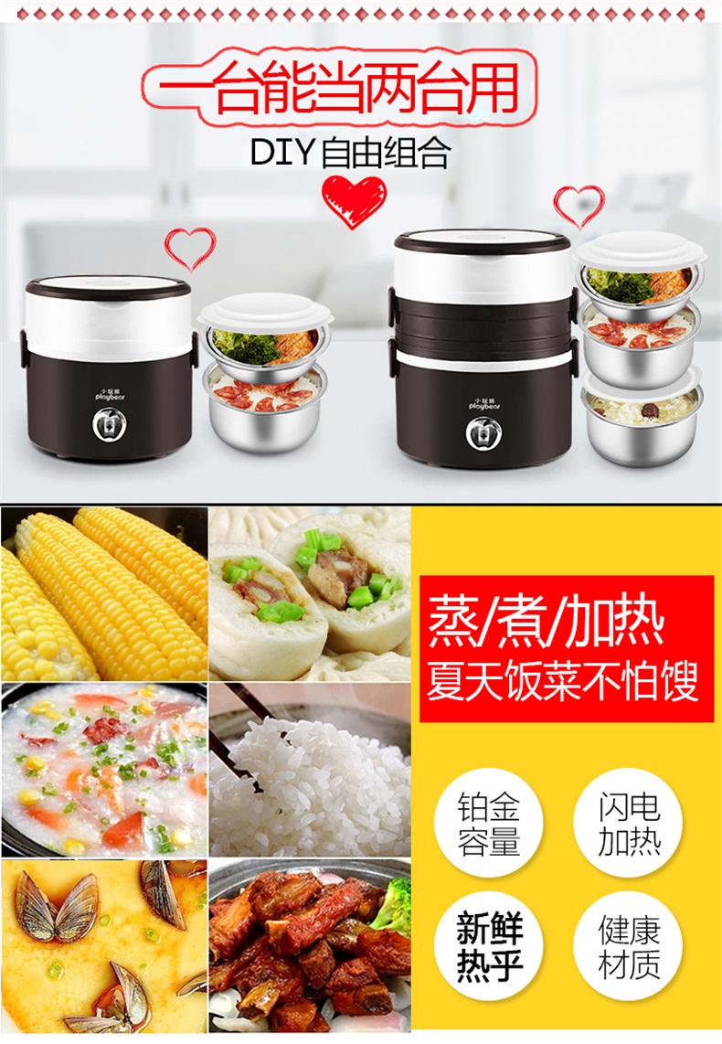 Chơi nhỏ gấu hộp cơm trưa ba lớp cơm nóng nấu cơm hộp cơm trưa Hộp cơm điện cắm điện cách nhiệt hộp cơm trưa bộ 3 hộp cơm giữ nhiệt thép không gỉ lock&lock