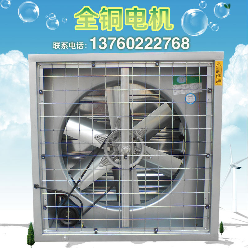 800 negative pressure fan 740 industrial exhaust fan Internet cafe ventilation fan Breeding workshop industrial ventilation exhaust fan silent