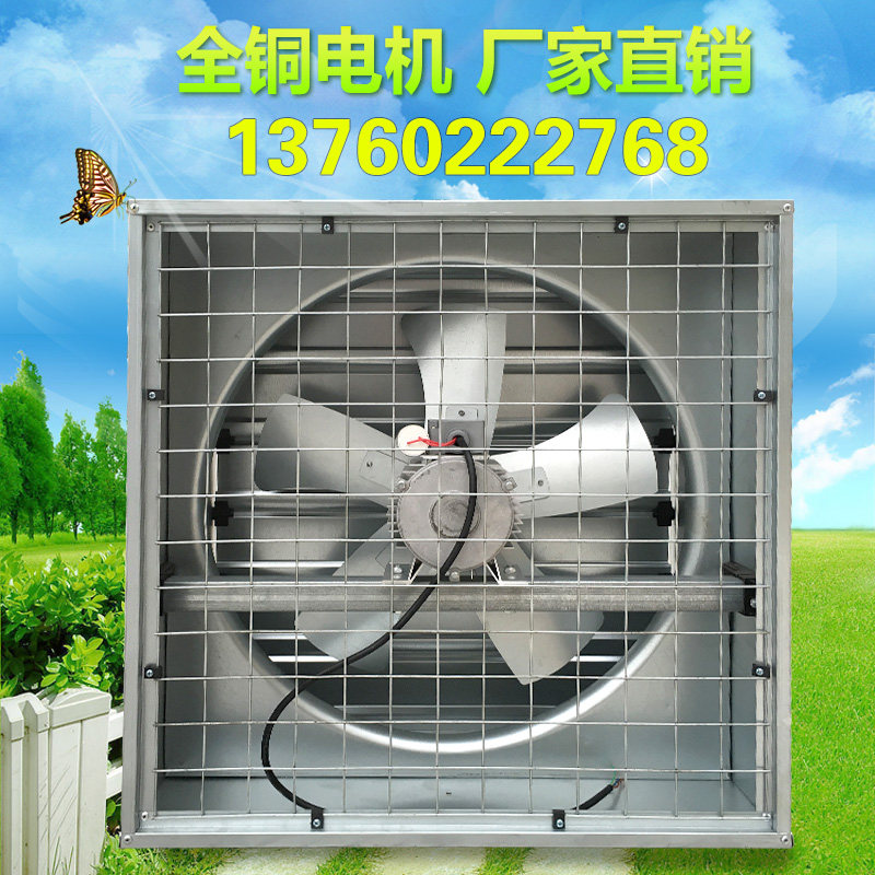 Negative pressure ventilator 480 model industrial exhaust fan mute industrial exhaust fan Internet cafe breeding workshop ventilation fan - Taobao