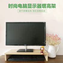 Desktop neck protection Desktop computer screen base display raise shelf Keyboard organize storage storage pad increase height