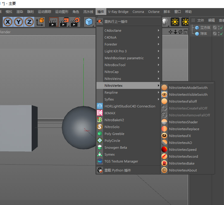 C4D-NitroBoxTool.jpg