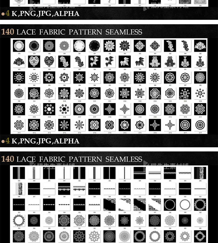 140张蕾丝花边织物图案无缝纹理贴图