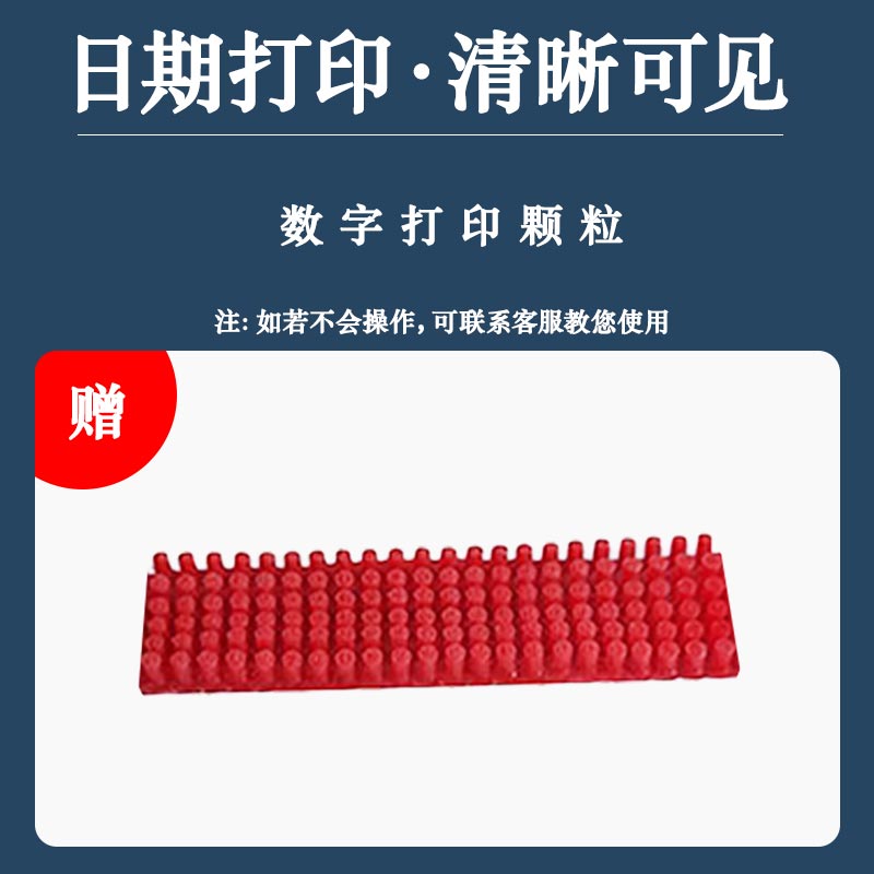 Gift: digital silicone printing particles (do not send single shot, please do not single shot)