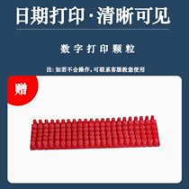 Gift: digital silicone printing particles (do not send single shot please do not single shot)