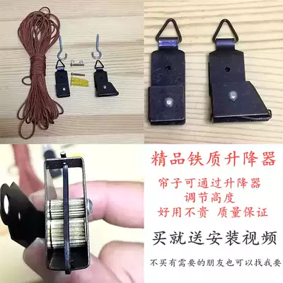 Lifter Reed curtain retro bamboo curtain roller curtain shade shading special drawstring iron lifting device