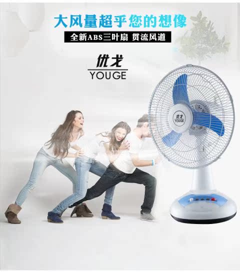 quạt akifan Yougo sạc quạt AC và DC sử dụng kép máy tính để bàn ngoài trời gió lớn pin mặt trời nhà 12 inch 14 inch - Quạt điện quạt treo tường toshiba
