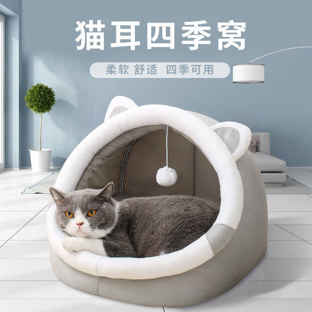 Cat kennel four seasons universal semi-enclosed cat cat bed kitten villa kennel winter warm pet supplies