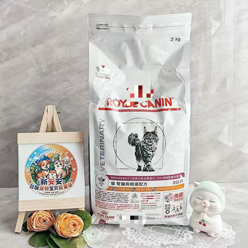 Taiwan Version Royal Cat Kidney Disease Formula Rf23 Rse24 Rsf26 Early Kidney Er28 Prescription Dry Food
