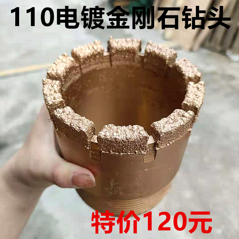 Diamond Diamond Bit Geological Exploration Drill Rock Granite Hard - layer Height Low