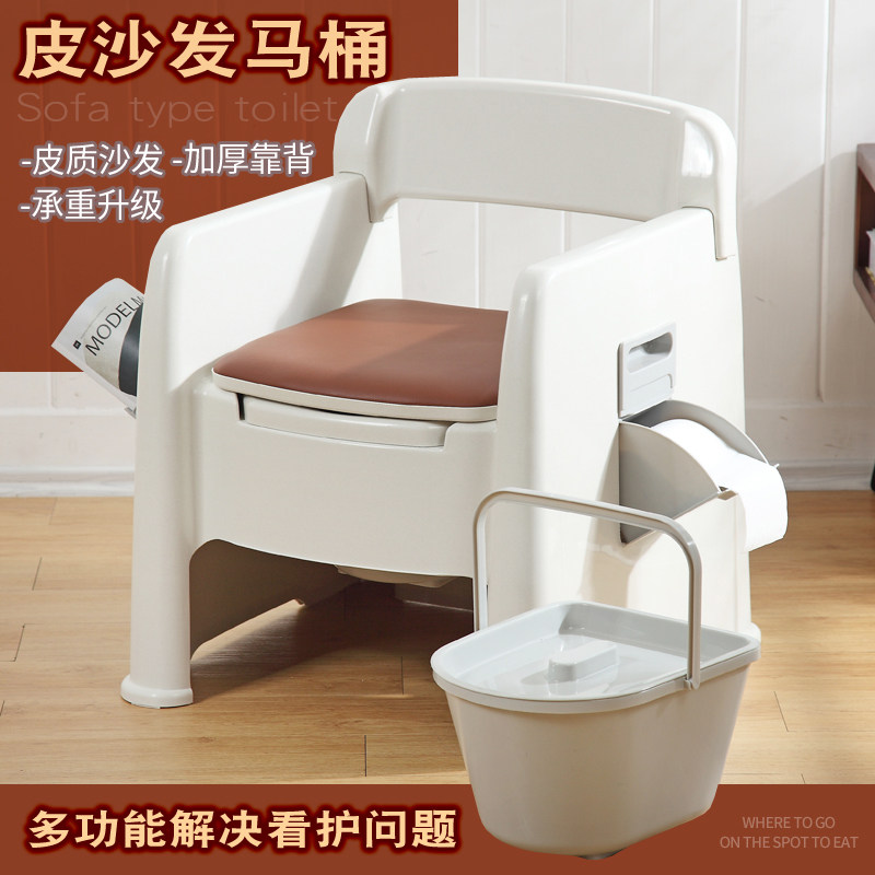 With armrests toilet elderly toilet for home pregnant women adults such as toilet bidet chair indoor portable squat urinals