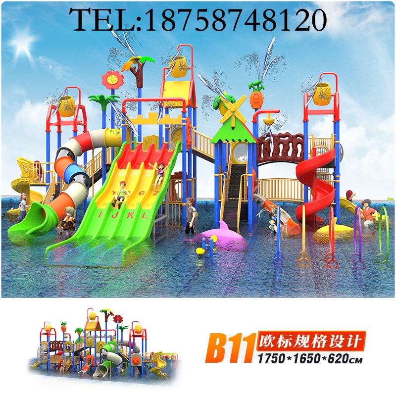 Direct Sales Adults Outdoor Glass Fiber Slides Children Play Water Small Items Outdoor Large Water Park Playground Equipment