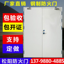 Manufacturers direct sales grade A grade B fire door fire door fire door fire door fire door proof door explosion proof door