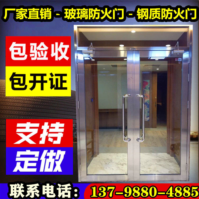 Manufacturers direct sales fire door fire door fire protection door steel fire door fire door fire door fire protection window