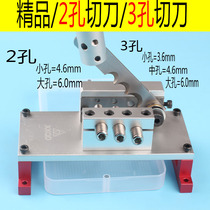 Lead wire manual positioning scissors Lead wire cutter positioning cutter quasi-positioning Hose cutter positioning guillotine cutter cutter