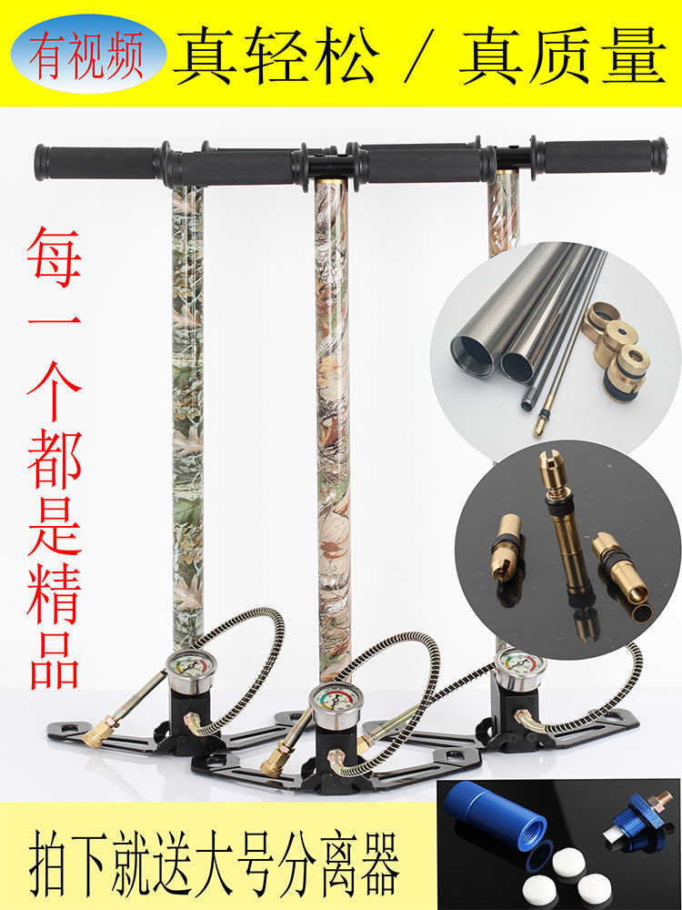 High pressure submersible pump four-stage 30mpa stainless steel water-oil-cooled three-stage pump 40MPA folding