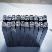 Special engraving tool for gold and silver processing with Jiyan characters high precision and high hardness for gold and silver processing
