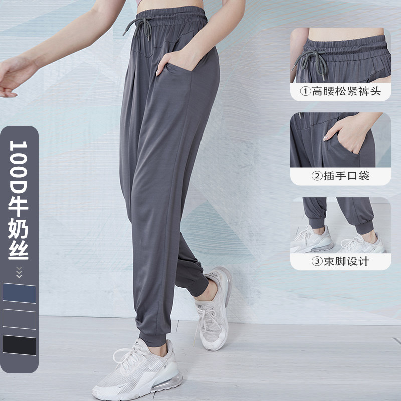Spring yoga clothes, trousers, spring and summer sports women's loose high-waisted belly, running, closed, and tight feet, slimming fitness pants women