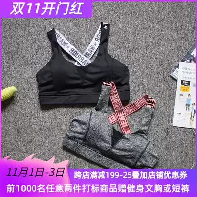 Beauty photo I go to sports letter shoulder strap quick-drying sports underwear shockproof quick-drying gathering running underwear bra