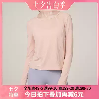 Beauty follows me to exercise, wear long-sleeved full mesh quick-drying clothes on both sides, breathable fitness tops, thin quick-drying T-shirts