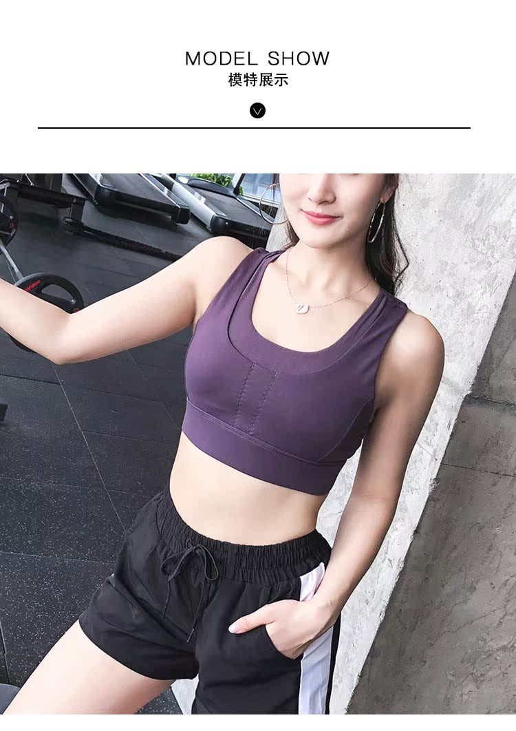 Làm đẹp khi tôi đi chơi thể thao màu rắn sốc cao đồ lót thể thao chuyên nghiệp tập thể dục áo ngực làm đẹp trở lại nhanh khô áo ngực áo gym