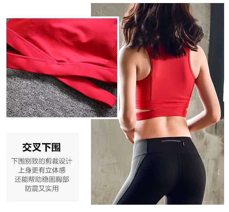 Làm đẹp khi tôi đi đến dây đeo thể thao quần lót thể thao cường độ cao chạy bộ chống sốc tập thể dục áo ngực áo zumba
