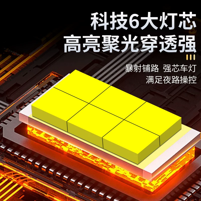 LED-модифицированные светильники с лазером для гостиной, фары, сверхярокий светодиод