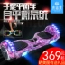 Một chiếc xe cân bằng điện thông minh cầm tay Fubao xe trẻ em cân bằng xe hai bánh hai bánh trôi suy nghĩ xe du lịch - Smart Scooter